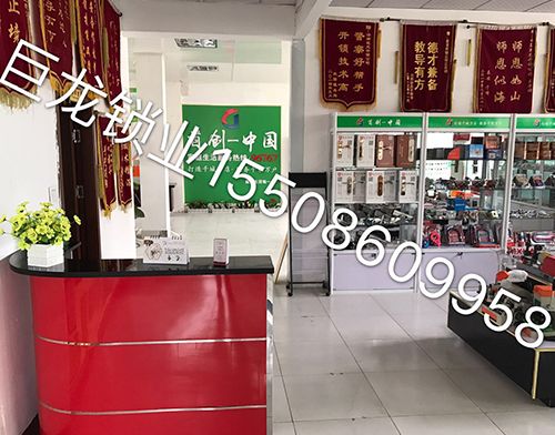 承德济南开锁培训